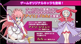 画像ギャラリー No.001のサムネイル画像 / 「精霊使いの剣舞DayDreamDuel」,事前登録者が5日間で1万人を突破
