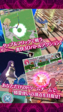 精霊使いの剣舞DayDreamDuel