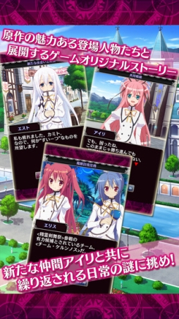 精霊使いの剣舞DayDreamDuel