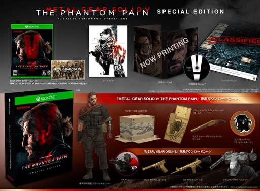 画像ギャラリー No.004のサムネイル画像 / 「METAL GEAR SOLID V: THE PHANTOM PAIN」，日本では2015年9月2日に発売。限定版やPS4本体同梱版も発表