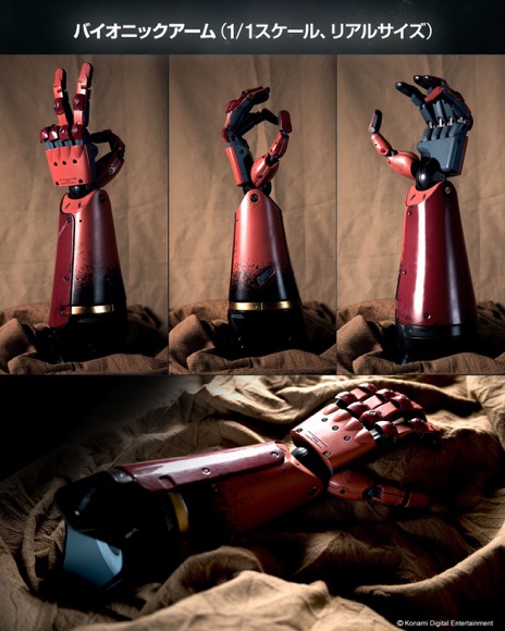 画像ギャラリー No.022のサムネイル画像 / 「METAL GEAR SOLID V: THE PHANTOM PAIN」，日本では2015年9月2日に発売。限定版やPS4本体同梱版も発表