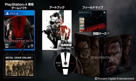 画像ギャラリー No.026のサムネイル画像 / 「METAL GEAR SOLID V: THE PHANTOM PAIN」，日本では2015年9月2日に発売。限定版やPS4本体同梱版も発表