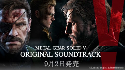 画像ギャラリー No.001のサムネイル画像 / 「MGSV:TPP」「MGSV:GZ」の楽曲を収録したサントラCDが9月2日に発売