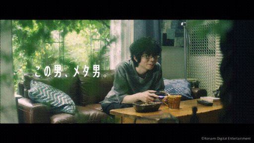 画像ギャラリー No.001のサムネイル画像 / 「MGSV:THE PHANTOM PAIN」,メタ男とメタ女のWebCMが公開に