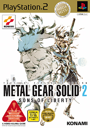 画像ギャラリー No.015のサムネイル画像 / 初代「メタルギア」発売から28年，メタルギアシリーズとPlayStationの歴史を振り返る特別映像が本日公開