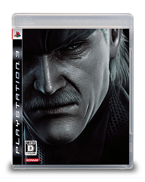 画像ギャラリー No.019のサムネイル画像 / 初代「メタルギア」発売から28年，メタルギアシリーズとPlayStationの歴史を振り返る特別映像が本日公開