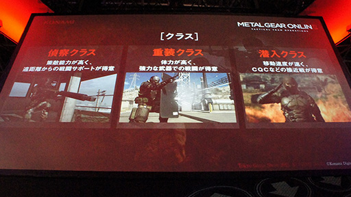 画像ギャラリー No.004のサムネイル画像 / [TGS 2015]10月に配信される「MGSV:TPP」の対戦モード「METAL GEAR ONLINE」イベントレポート。中央大学FPS部による対戦も披露