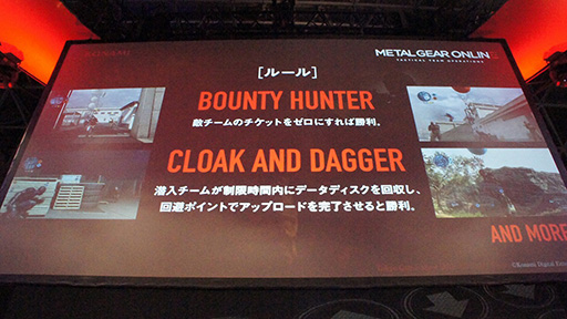 画像ギャラリー No.005のサムネイル画像 / [TGS 2015]10月に配信される「MGSV:TPP」の対戦モード「METAL GEAR ONLINE」イベントレポート。中央大学FPS部による対戦も披露