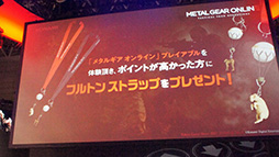 画像ギャラリー No.012のサムネイル画像 / [TGS 2015]10月に配信される「MGSV:TPP」の対戦モード「METAL GEAR ONLINE」イベントレポート。中央大学FPS部による対戦も披露