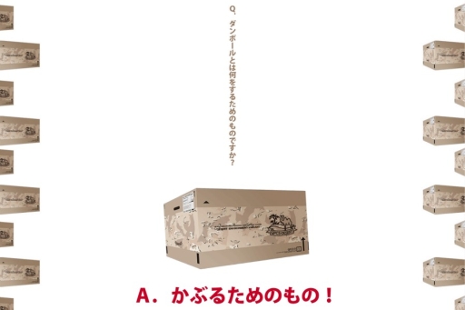 画像ギャラリー No.001のサムネイル画像 / 「MGSV：TPP」とのタイアップキャンペーンがサバゲーフィールド「ASOBIBA」で12月26日から開催