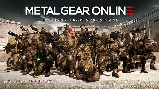 画像ギャラリー No.002のサムネイル画像 / PC版「METAL GEAR ONLINE」のβ配信がSteamで本日スタート。本配信は1月19日18:00頃に始まる予定