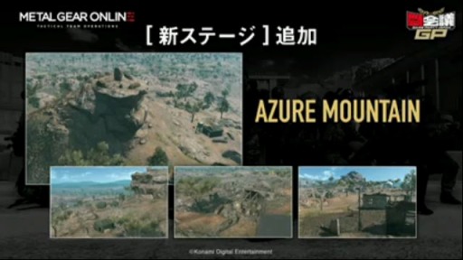 画像ギャラリー No.003のサムネイル画像 / 「METAL GEAR ONLINE」の最新DLC&次回アップデート情報が一部公開。クワイエットがユニークキャラクターとして参戦