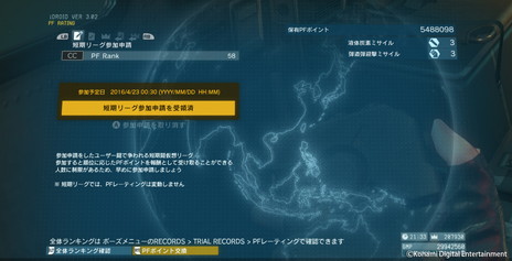 画像ギャラリー No.004のサムネイル画像 / 「METAL GEAR SOLID V: THE PHANTOM PAIN」，敵FOBに自部隊を先行潜入させる機能が実装。新スキルやオセロットのリボルバー拳銃なども