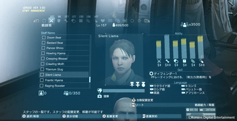 画像ギャラリー No.005のサムネイル画像 / 「METAL GEAR SOLID V: THE PHANTOM PAIN」，敵FOBに自部隊を先行潜入させる機能が実装。新スキルやオセロットのリボルバー拳銃なども