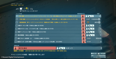 画像ギャラリー No.011のサムネイル画像 / 「METAL GEAR SOLID V: THE PHANTOM PAIN」，敵FOBに自部隊を先行潜入させる機能が実装。新スキルやオセロットのリボルバー拳銃なども
