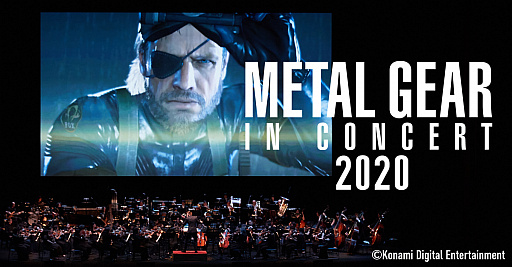 画像ギャラリー No.001のサムネイル画像 / 「メタルギア in コンサート 2020」が2020年10月11日に開催。来場者全員に限定マスクをプレゼント。初となるライブ配信も
