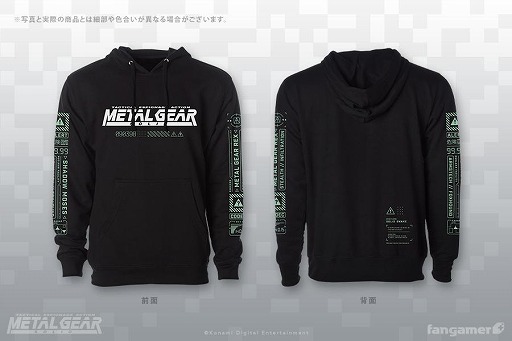 画像ギャラリー No.002のサムネイル画像 / 「メタルギアソリッド」をモチーフにしたオリジナルパーカー＆ニットキャップが登場