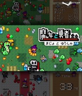 画像ギャラリー No.007のサムネイル画像 / KONAMI,「MGSV」など16タイトルを最大80%オフで販売するセールを実施