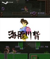 画像ギャラリー No.010のサムネイル画像 / PCタイトルが最大90%オフになる「年末年始 お客様大感謝セール」がコナミスタイル デジタルコードストアで開催