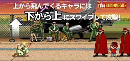 画像ギャラリー No.003のサムネイル画像 / 「ストリートファイター」と鷹の爪がコラボ,“待ちガイル”専用ゲーム配信開始