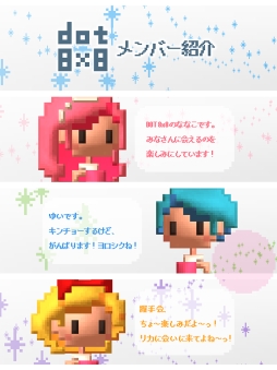 画像ギャラリー No.004のサムネイル画像 / iOS版「アイドル伝説 〜飛翔編〜」が配信に。ファンを推しメンの元に導こう