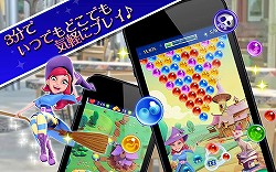 画像ギャラリー No.004のサムネイル画像 / King,バブルシューティングゲーム「バブルウィッチ2」の日本語版をスマホおよびFacebook向けにリリース