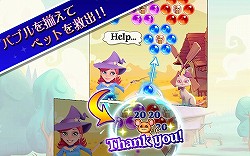 画像ギャラリー No.006のサムネイル画像 / King,バブルシューティングゲーム「バブルウィッチ2」の日本語版をスマホおよびFacebook向けにリリース
