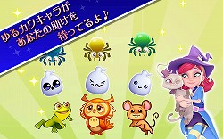 画像ギャラリー No.007のサムネイル画像 / King,バブルシューティングゲーム「バブルウィッチ2」の日本語版をスマホおよびFacebook向けにリリース