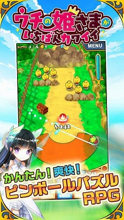 画像ギャラリー No.002のサムネイル画像 / 「ウチの姫さまがいちばんカワイイ」200万DL突破。1周年記念イベントも実施