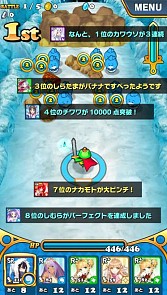 画像ギャラリー No.002のサムネイル画像 / 「ウチの姫さまがいちばんカワイイ」，他プレイヤーと競えるリーグバトル実装