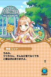 画像ギャラリー No.005のサムネイル画像 / 「ウチの姫さまがいちばんカワイイ」人気投票1位のアスタロッテが花嫁姿で登場