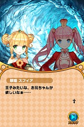 画像ギャラリー No.006のサムネイル画像 / 「ウチの姫さまがいちばんカワイイ」人気投票1位のアスタロッテが花嫁姿で登場