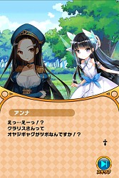 画像ギャラリー No.007のサムネイル画像 / 「ウチの姫さまがいちばんカワイイ」人気投票1位のアスタロッテが花嫁姿で登場