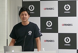 画像ギャラリー No.018のサムネイル画像 / ゲーム実況者向け施設「OPENREC STUDIO」がオープン。グラドルの倉持さんが駆けつけたオープニングイベントをレポート