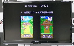 画像ギャラリー No.021のサムネイル画像 / ゲーム実況者向け施設「OPENREC STUDIO」がオープン。グラドルの倉持さんが駆けつけたオープニングイベントをレポート