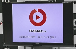 画像ギャラリー No.025のサムネイル画像 / ゲーム実況者向け施設「OPENREC STUDIO」がオープン。グラドルの倉持さんが駆けつけたオープニングイベントをレポート