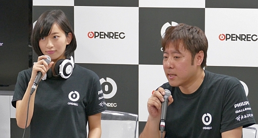 画像ギャラリー No.042のサムネイル画像 / ゲーム実況者向け施設「OPENREC STUDIO」がオープン。グラドルの倉持さんが駆けつけたオープニングイベントをレポート
