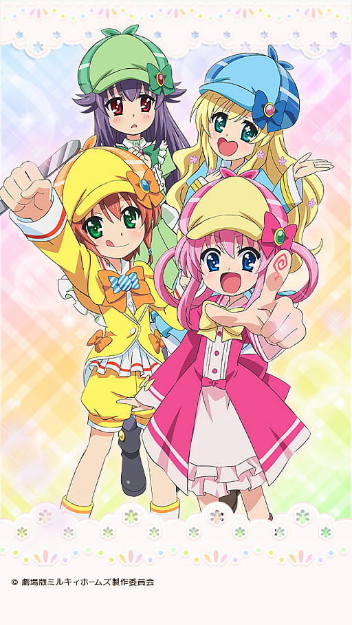 画像ギャラリー No.002のサムネイル画像 / 「ウチ姫」，「探偵オペラ ミルキィホームズ」とのコラボ開催中。“シャロ＆ネロ＆エリー＆コーデリア”がガチャに登場