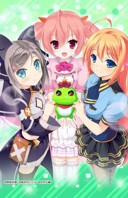 画像ギャラリー No.002のサムネイル画像 / 「ウチの姫さまがいちばんカワイイ」が「MF文庫J」とのコラボイベントを開催