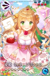 画像ギャラリー No.007のサムネイル画像 / 「ウチの姫さまがいちばんカワイイ」と「刻のイシュタリア」でコラボイベントが本日から開催