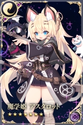 画像ギャラリー No.008のサムネイル画像 / 「ウチの姫さまがいちばんカワイイ」と「刻のイシュタリア」でコラボイベントが本日から開催