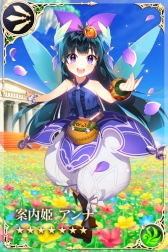 画像ギャラリー No.009のサムネイル画像 / 「ウチの姫さまがいちばんカワイイ」と「刻のイシュタリア」でコラボイベントが本日から開催