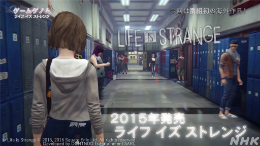画像ギャラリー No.001のサムネイル画像 / NHK「ゲームゲノム」第7回「ライフ イズ ストレンジ」視聴レポート。選択の積み重ねで変化する物語を,ゲスト陣が人生観と共に語る
