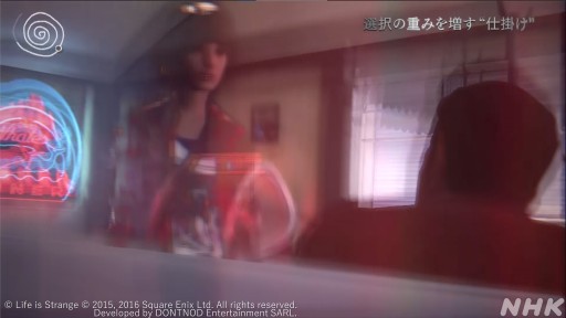 画像ギャラリー No.004のサムネイル画像 / NHK「ゲームゲノム」第7回「ライフ イズ ストレンジ」視聴レポート。選択の積み重ねで変化する物語を,ゲスト陣が人生観と共に語る