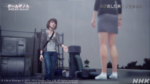 画像ギャラリー No.008のサムネイル画像 / NHK「ゲームゲノム」第7回「ライフ イズ ストレンジ」視聴レポート。選択の積み重ねで変化する物語を,ゲスト陣が人生観と共に語る