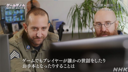 画像ギャラリー No.028のサムネイル画像 / NHK「ゲームゲノム」第7回「ライフ イズ ストレンジ」視聴レポート。選択の積み重ねで変化する物語を,ゲスト陣が人生観と共に語る