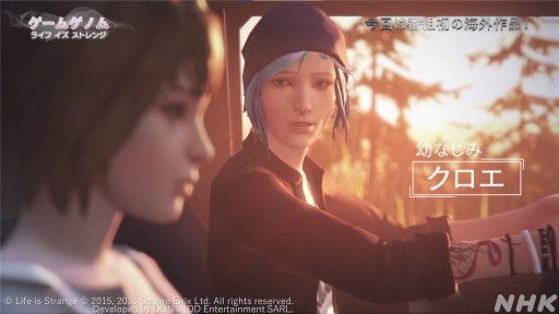 画像ギャラリー No.035のサムネイル画像 / NHK「ゲームゲノム」第7回「ライフ イズ ストレンジ」視聴レポート。選択の積み重ねで変化する物語を,ゲスト陣が人生観と共に語る