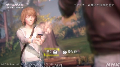 画像ギャラリー No.037のサムネイル画像 / NHK「ゲームゲノム」第7回「ライフ イズ ストレンジ」視聴レポート。選択の積み重ねで変化する物語を,ゲスト陣が人生観と共に語る