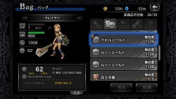 画像ギャラリー No.004のサムネイル画像 / 「LINE レヴァナントゲート」事前登録受付がスタート。LINE GAMEでハクスラ系の新作3DアクションRPGが今夏よりサービス