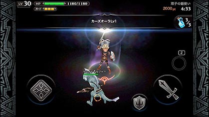 画像ギャラリー No.003のサムネイル画像 / 「LINE レヴァナントゲート」,攻略のカギを握る「装備」の情報が公開